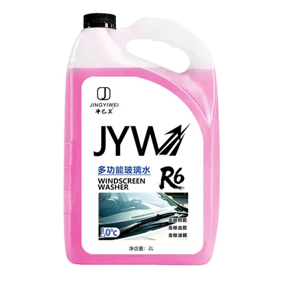 Car Glass Cleaner, Powerful Stain Glass agent - 2l-multifunctional-glass-water-pink