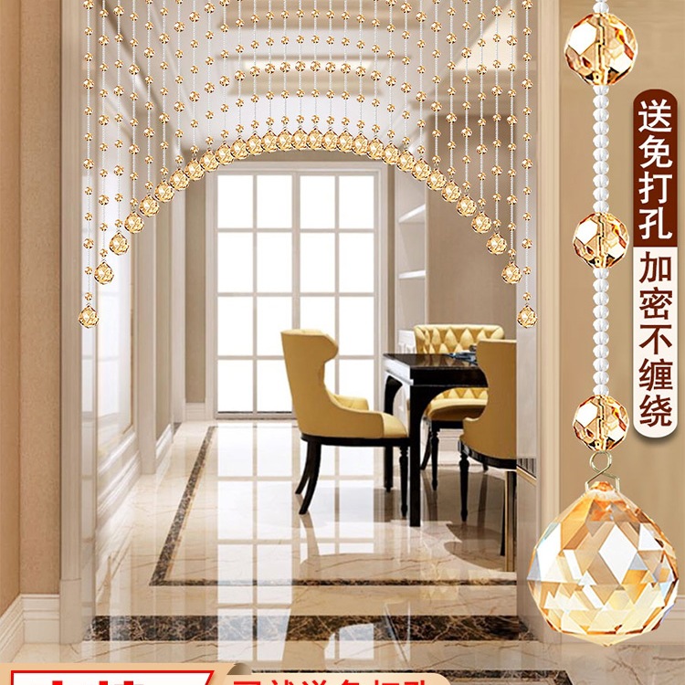 Crystal Bead Curtain Partition Living Room Feng Shui Door Curtain Kitchen Entrance Bedroom Bathroom Punch-Free Blocking Curtain Home