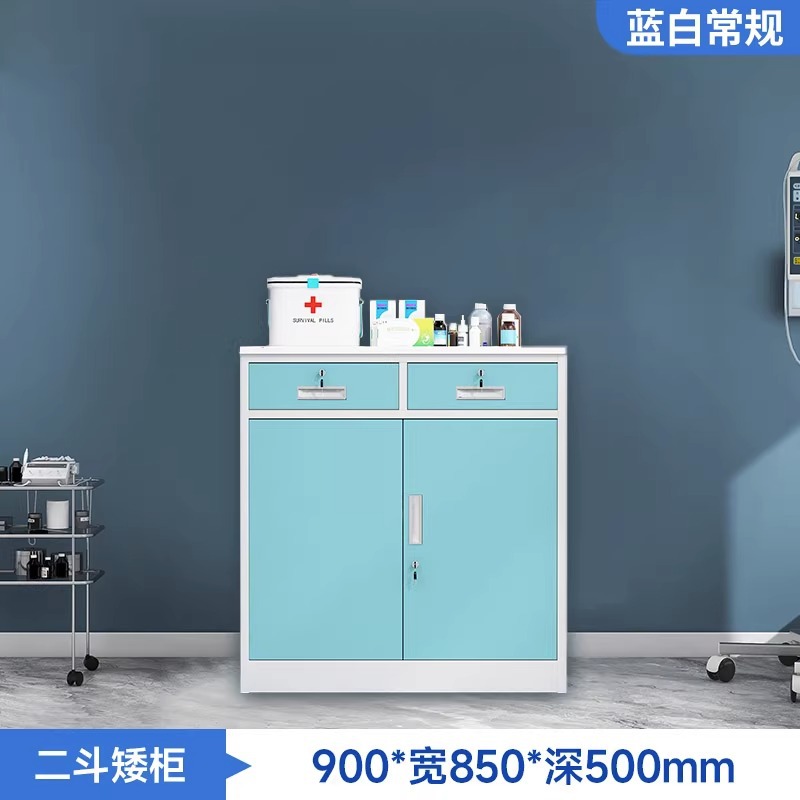 0.85 m 2-bucket short cabinet blue and white