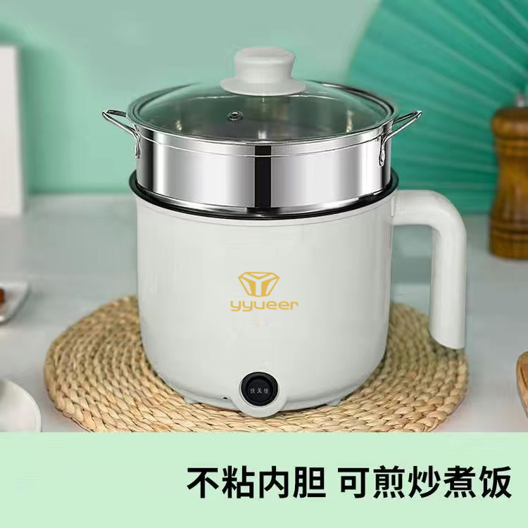 电煮锅小型电锅迷你火锅多功能家用电饭锅学生宿舍锅煮面锅1单2人|undefined