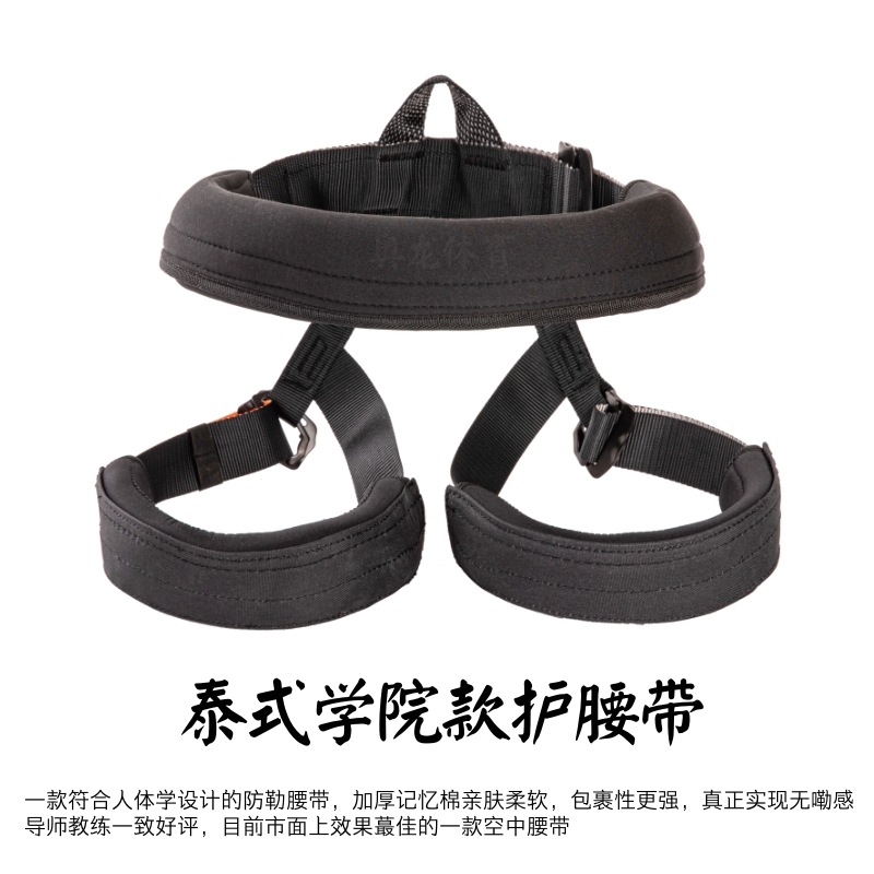 A 등급 태국 벨트 [블랙, 벨크로] 1