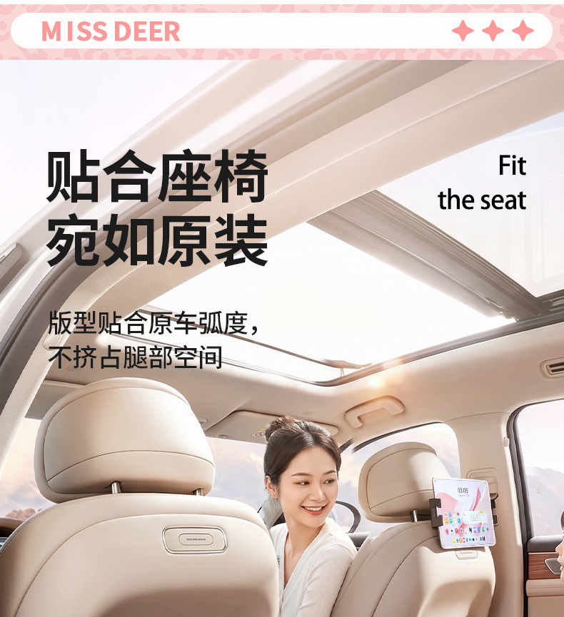 Car anti-kick mat for the rear seat, cute cartoon KT cat, 2026 new model, children's car anti-dirt and anti-wear mat, car interior decoration