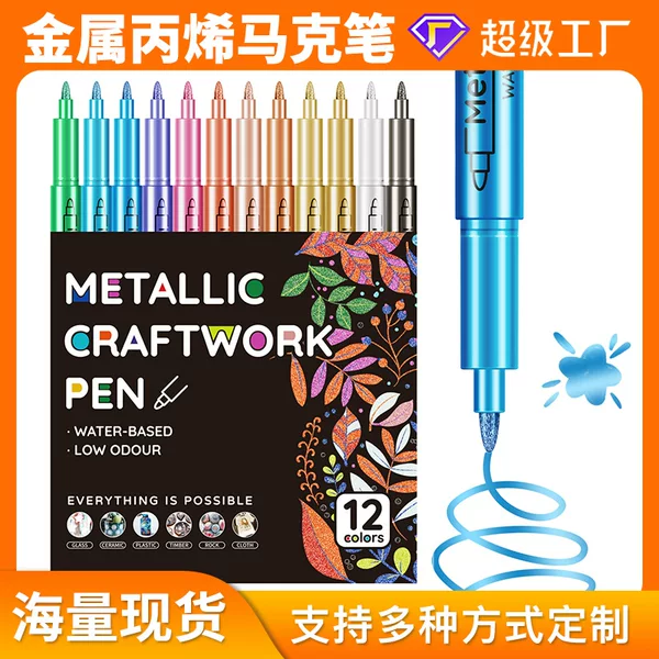 Color Metal Pen Craft Pen Mark Sign Signature Pen Painted DIY Album Black Card Highlight Pen