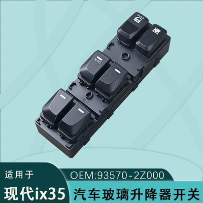 Suitable for modern IX35 window regulator switch power window button 09-15 93570-2Z000