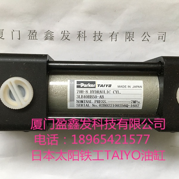 日本TAIYO太阳铁工液压油缸70H-8R1CB50CB150-ABBE2-YL