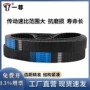 工业同步传动htd3m471-3m516齿形带