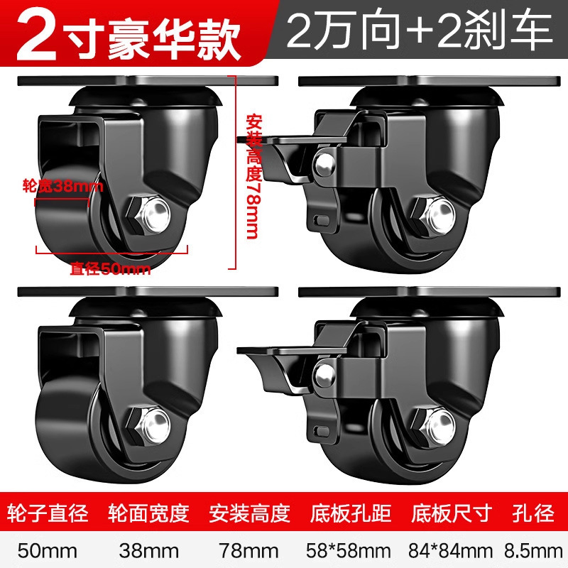 承重脚轮重型3寸2寸万向轮轮子带刹车4寸工业载重尼龙轱辘承重3吨|undefined