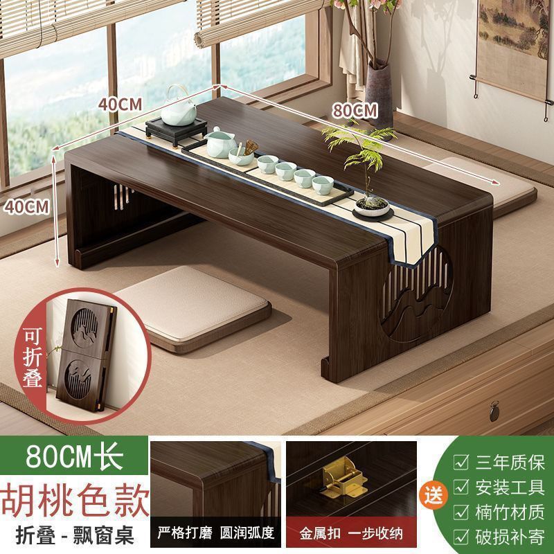 可折叠茶桌榻榻米飘窗小桌卧室坐地炕桌中式创意阳台禅意矮桌茶几|undefined