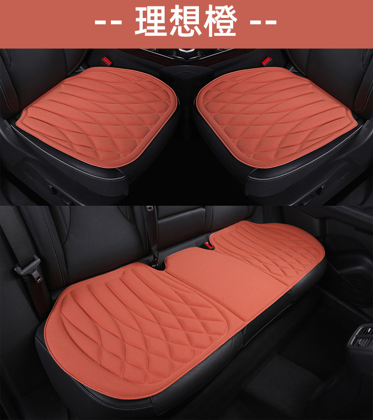 Foreign trade latex cotton car seat cushion three-piece set, latex seaweed fiber all-season universal seat cushion, memory foam seat cushion