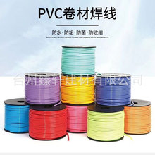 PVC���ĺ������z�ذ��\���z�l���p�o�p���o���p�l�h��