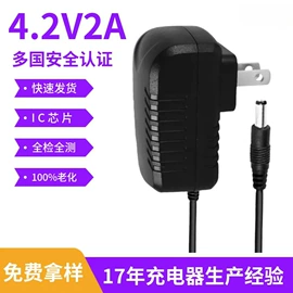 电池充电器;PCB插座;其他充电器