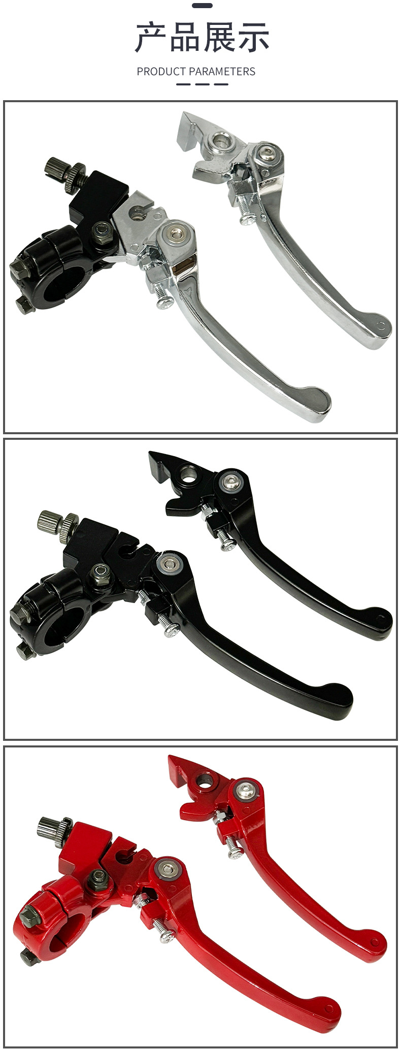 Motorcycle modified CNC brake upper pump clutch assembly 22MM clutch handbrake assembly hydraulic disc brake pump