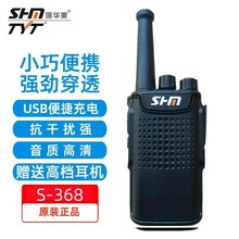 SHM���A����С�͌��v�CS-368���C20�쏊����늷��ܿ�ˤ�͏dKTV��