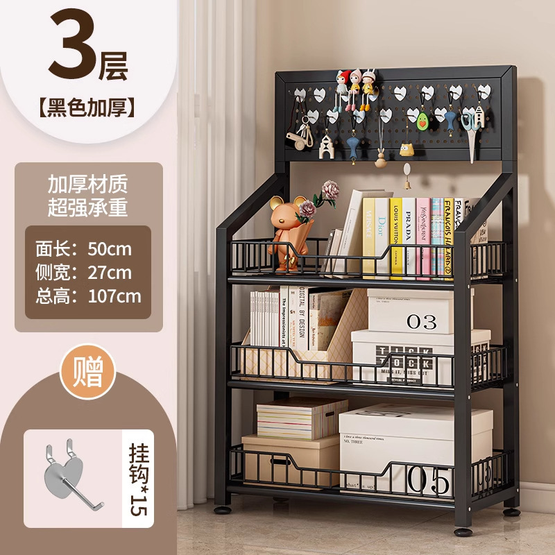 洞洞板书架一体靠墙可移动带轮简易书柜多功能铁艺小推车收纳架子|undefined