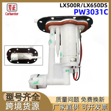 PW3031CĦ��܇�l�әCȼ�ͱ��m��Loncin Voge LX500R LX650DS�ͱ�