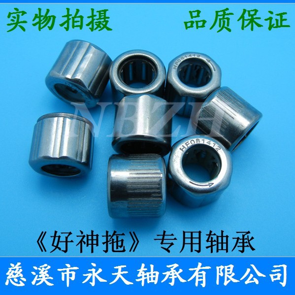 好神拖单向滚针轴承 HF081412 外圈有光的滚花六角八角 8*14*12