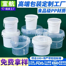 塑料桶;一次性碗碟