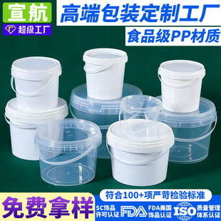 ���SʳƷ���̲�pp�ܷ�0.15-5L�A���ռ{Ͱ����Ͱ͸�����w����Ͱ
