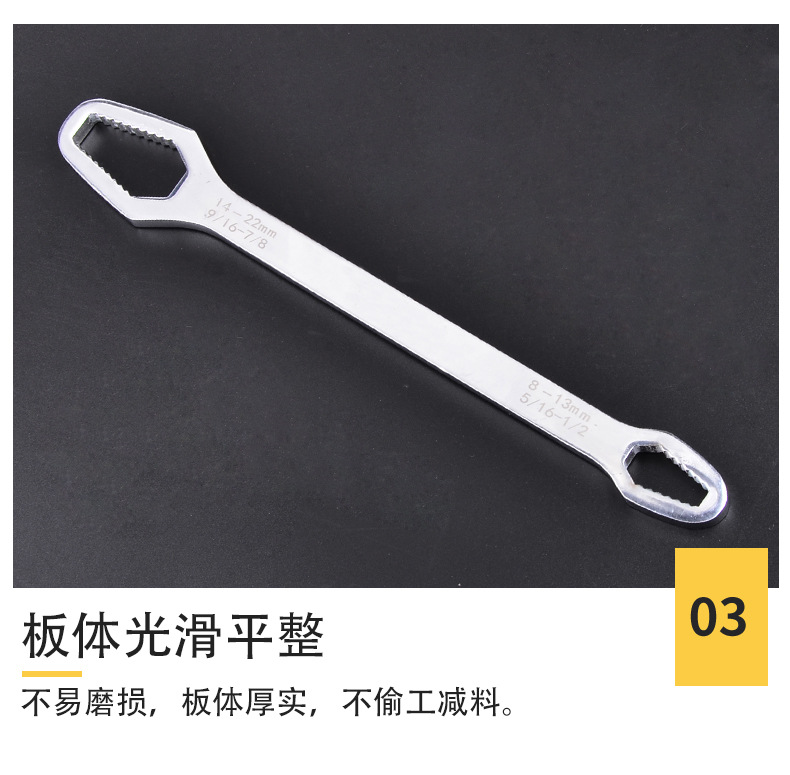 扳手_05