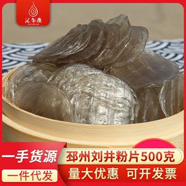 调味酱;其他调味品;传统糕点