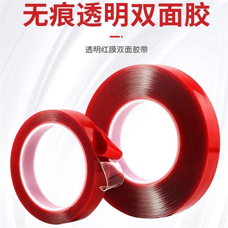 Película roja de doble cara, espuma de acrílico transparente para coche, pegamento no residual, pegatina mágica impermeable, nano cinta de velcro de alta viscosidad