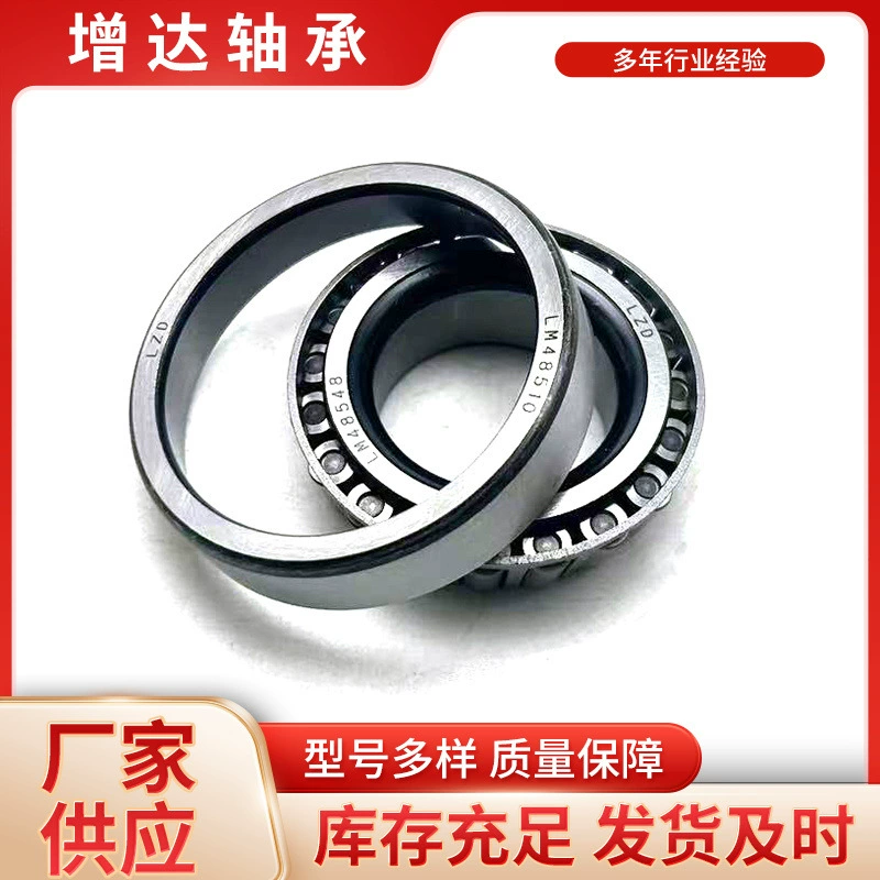 Конические подшипники для сельскохозяйственной техники 320043200532006320073200832009, конические подшипники для автомобильной техники