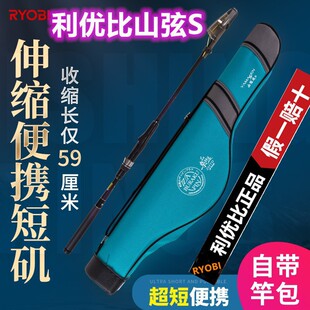 RYOBI������ɽ��S��ីͶ̹���~�ͻ�Ư�����a�~���~��̼��឴���