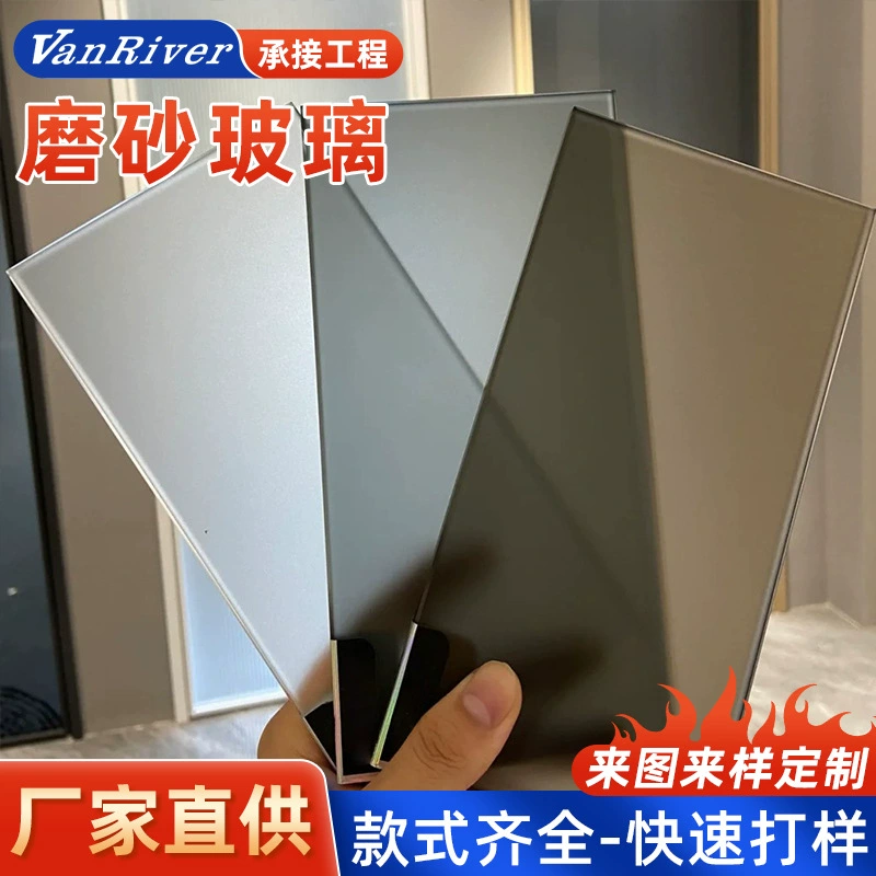 Цветное стекло матовое окно офисная комната душевая комната дверное стекло прозрачное закаленное стекло