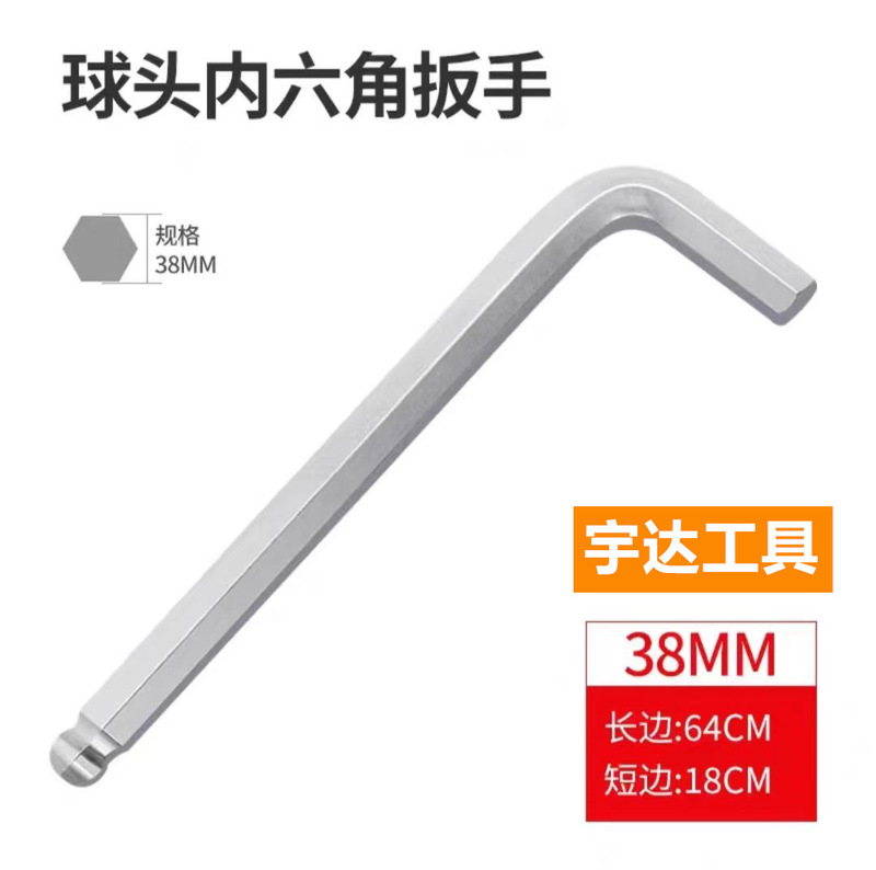 大規格延長型六角レンチメートルクロムメッキ45 # 鋼l型自動車修理工具レンチ機械自動車修理|undefined