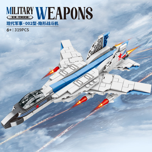 Mindy Compatible LEGO Military Airplanes and Tanks Assembly Small Granule Building Blocks Helicopter Model for Boys, Wholesale