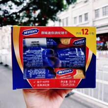 Mcvities麦维他迷你消化饼干351g进口原味消化饼全麦烘焙早餐零食