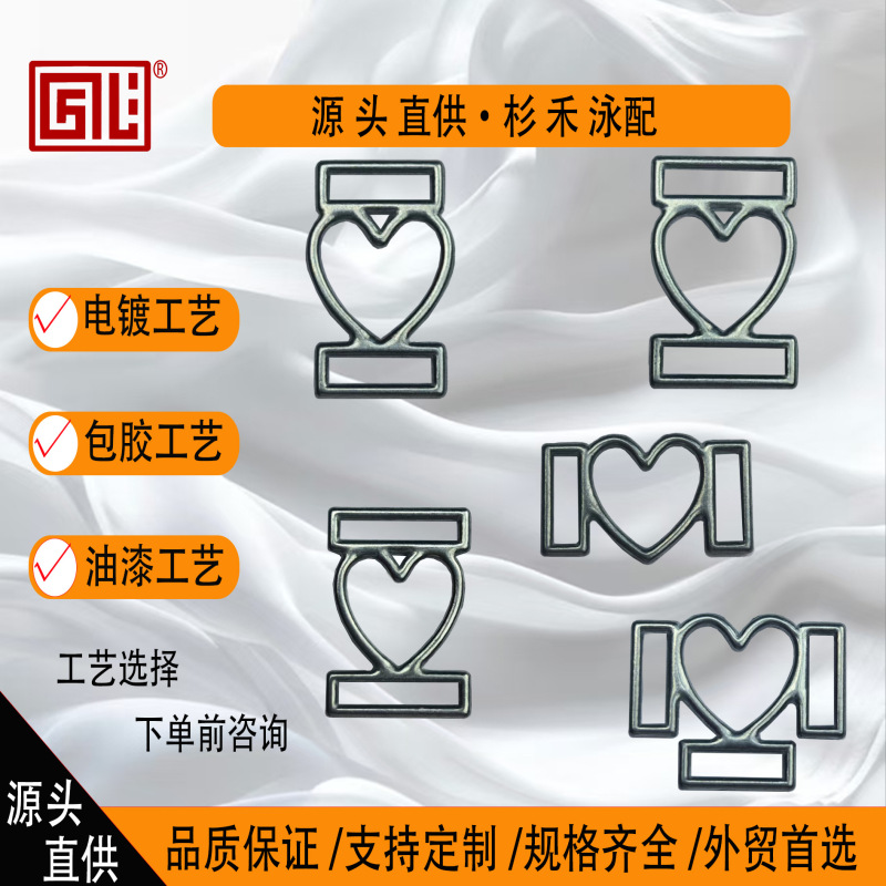 Underwear, Swimwear, Bikini Clothing, Special Irregular Heart-Shaped Hollow Shoulder Strap Buckle with Metal Connectors