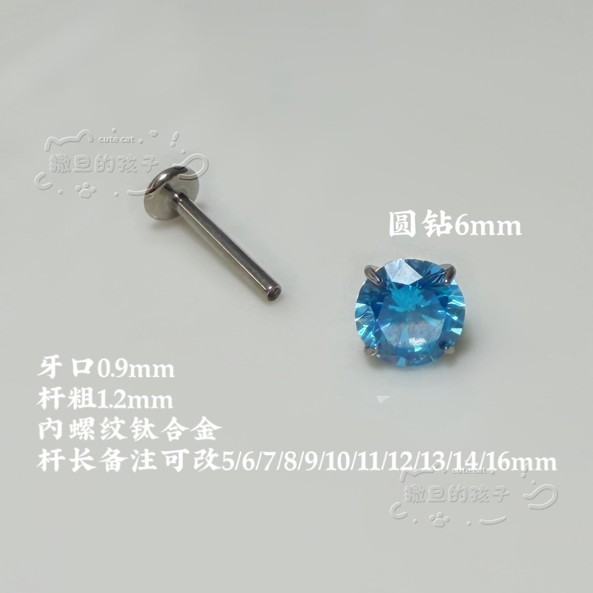 Satan's Child Senior Art Student F136 Titanium Alloy Lip Stud Big Sparkling Diamond Lip Piercing Ring Ear Cartilage Stud detail image 15