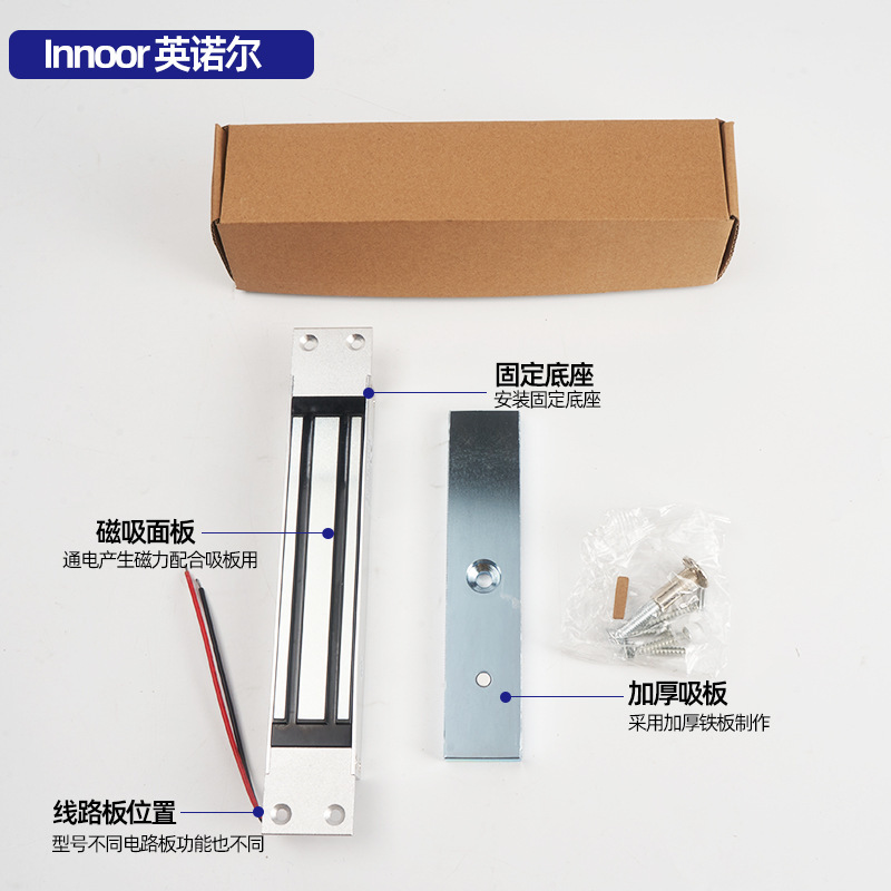 280kg隠蔽磁気ロックシングルドアメーカー電磁ロック信号磁気ロック電気制御ロックアパートオフィスビルドア|undefined