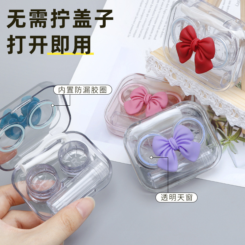 隐形眼镜盒便携ins蝴蝶结透明美瞳盒女可爱日式小巧伴侣盒子ins风
