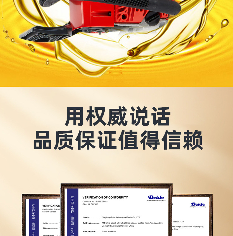 详情_12.jpg