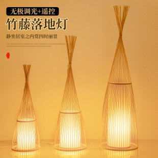 Japanese Tatami Antique Floor Lamp Bamboo Zen Homestay New Chinese Style Simple Living Room Vertical Tea Room Lamp Table Lamp