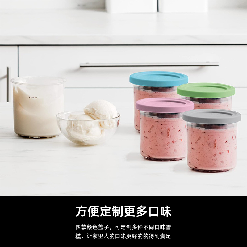 Accesorios de máquina de helados Ninja CREAMi compatibles con tazas de helados NC299AMZ / NC300s image 2