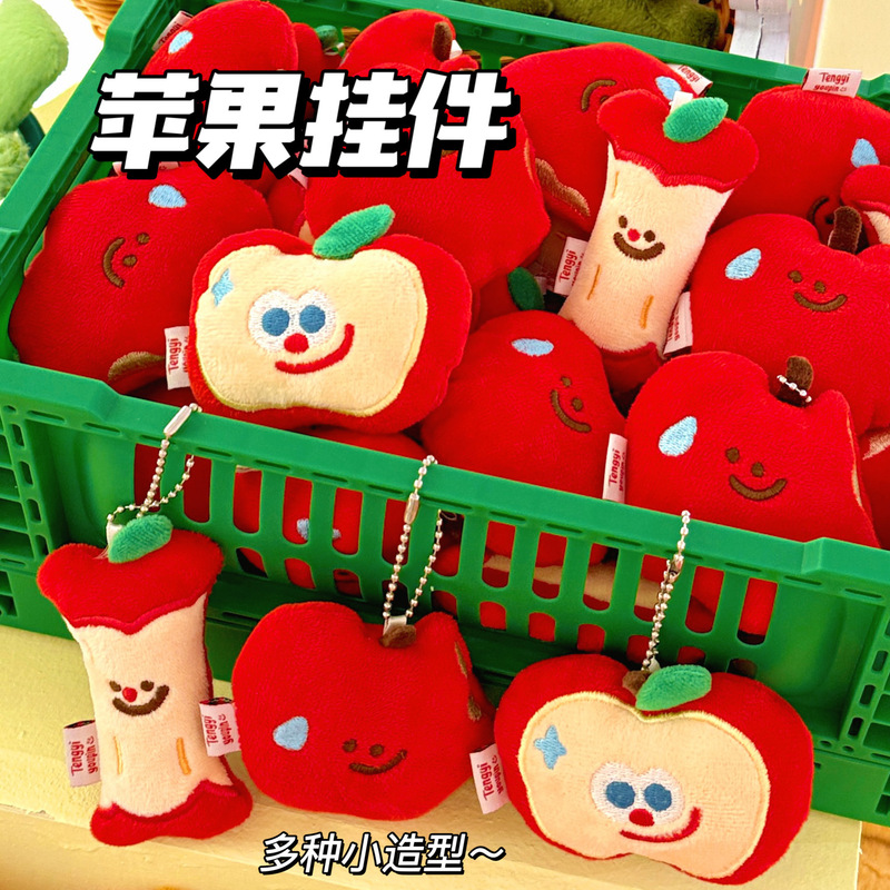 Tengyi Original Cute Apple Doll Pendant Girl's Heart Bag All-match Pendant Plush Doll Keychain Pendant Tengyi Original Cute Apple Doll Pendant Girl's Heart Bag All-match Pendant Plush Doll Keychain Pendant