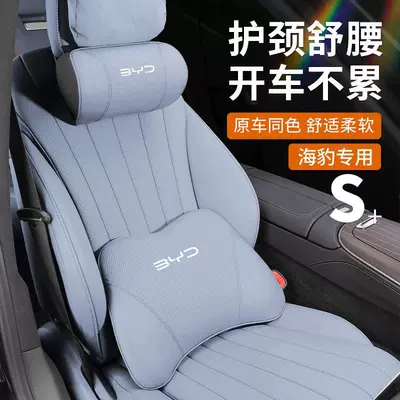 Headrest – Support Car Interior Decoration Accessories