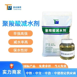 特种建材;砂浆;灌浆料