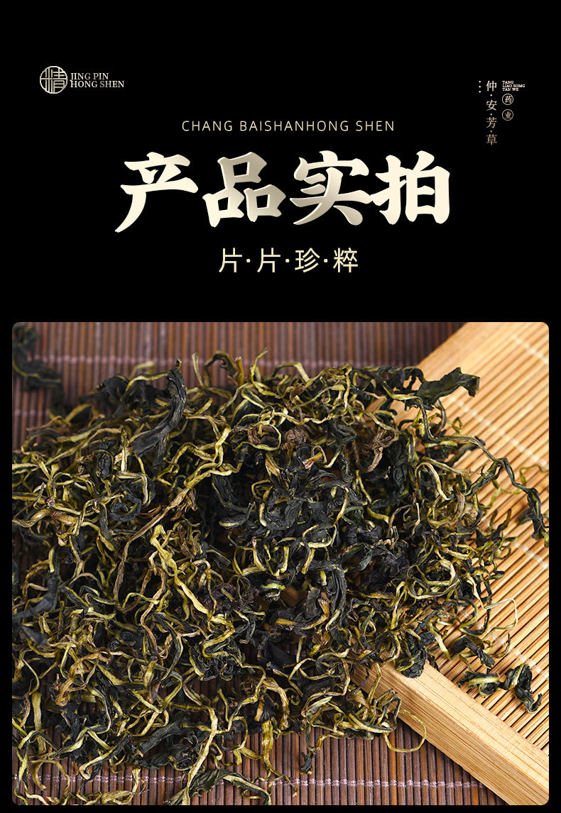 Dandelion Leaf & Root Tea (Taraxacum officinale) — Dried Pú Gōng Yīng Herbal Tea, 500g specifications