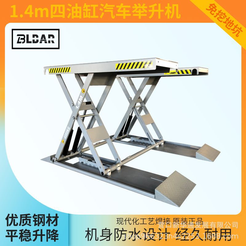 1,4 M elevador de coche ultrafino móvil pequeño elevador de tijeras reparación de automóviles eléctrico elevador hidráulico eléctrico desbloqueo