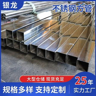 销售 304不锈钢焊管 卫生级金属制品不锈钢管