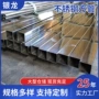 304金属不锈钢制品不锈钢管