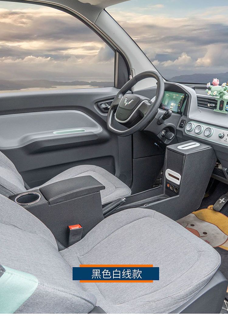 22 Wuling Hongguang mini Armrest Box Hongguang mini miniev Modified Interior Layout Macaron Armrest Box