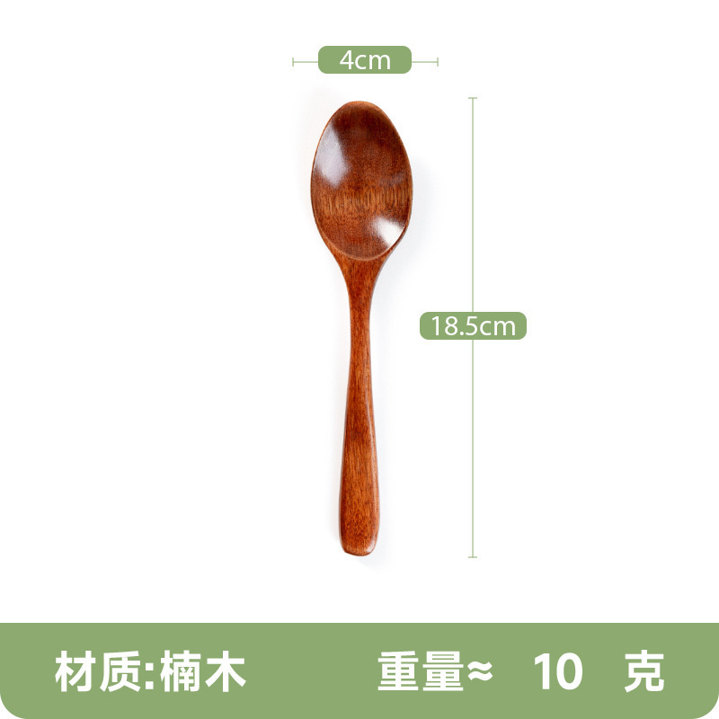 楠木勺子调羹儿童宝宝勺咖啡勺奶茶搅拌勺蜂蜜甜品勺实木木汤匙|undefined