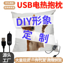 DIY�ӟᱧ��ů��늟῿�������k���ҿ��|�l��ů�����USB�羳�YƷ