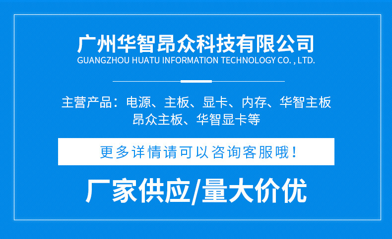 详情图