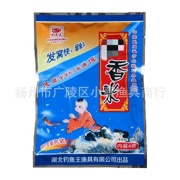 Artificial synthetic musk millet (100g)